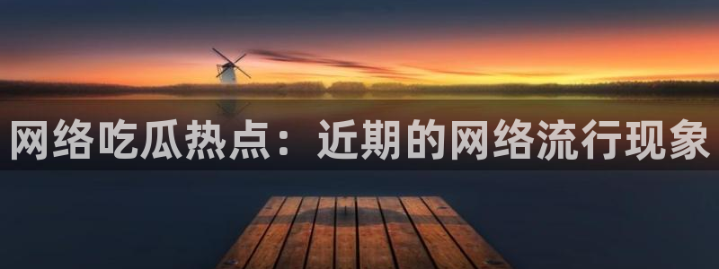 今日吃瓜事件始末
