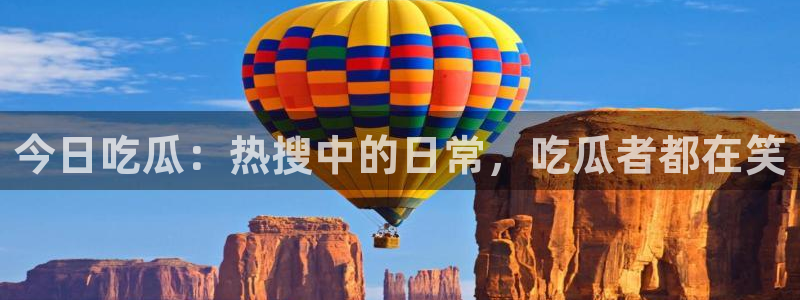 职场热点后续进展