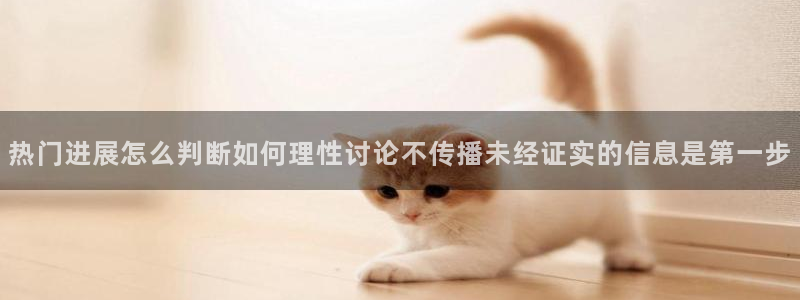 直播吃瓜最新消息