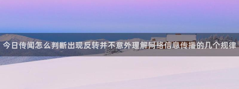今日吃瓜事件始末