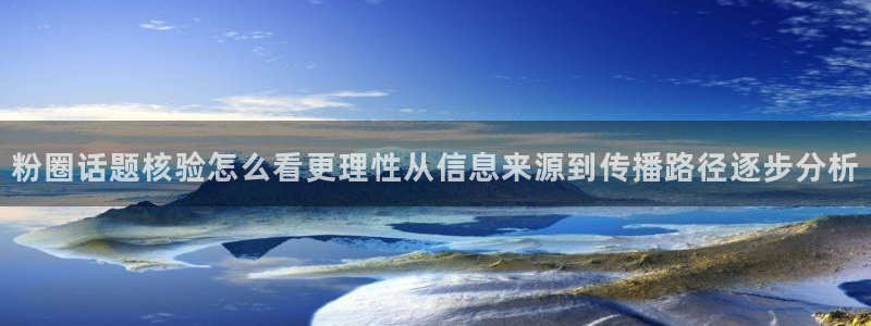 今日吃瓜原始出处