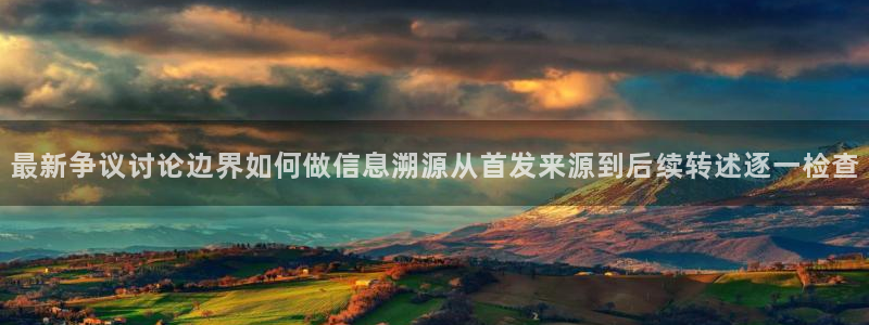 吃瓜爆料后续进展