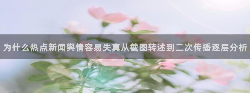 吃瓜后续进展