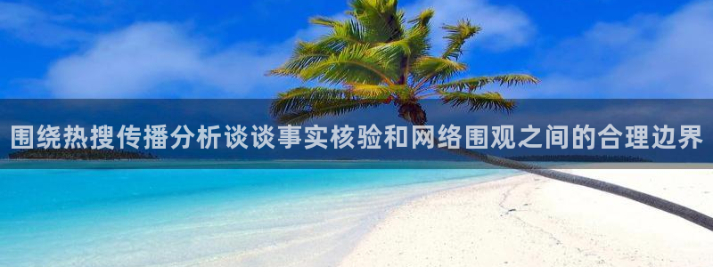 职场热点完整时间线