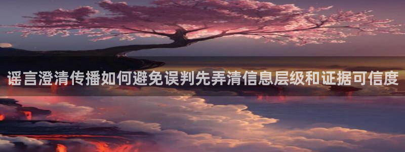 直播吃瓜公开回应