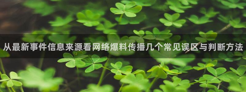 直播吃瓜今日更新
