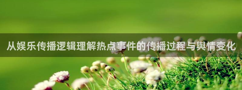 51吃瓜信息核验