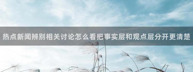 理性吃瓜后续进展