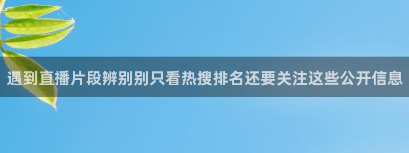 热门吃瓜最新消息