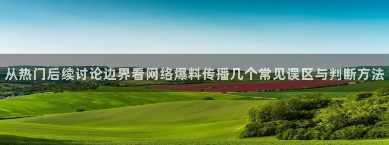 51吃瓜事件始末