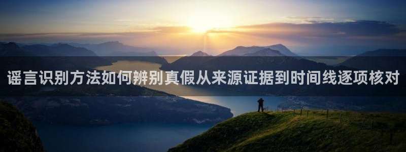 吃瓜新闻