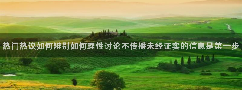理性吃瓜最新消息