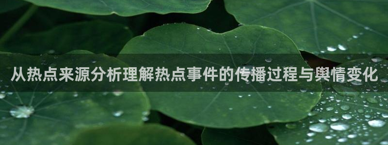 吃瓜真相最新消息