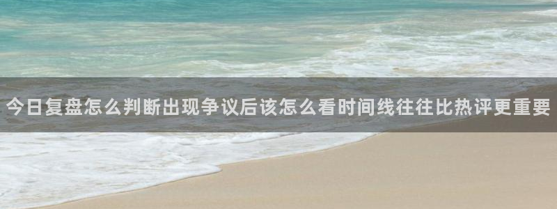 吃瓜新闻