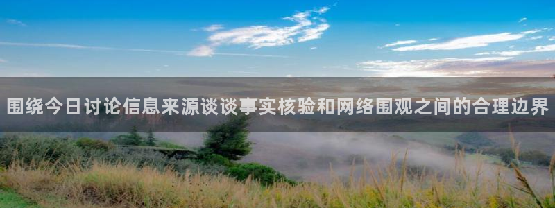吃瓜事件始末