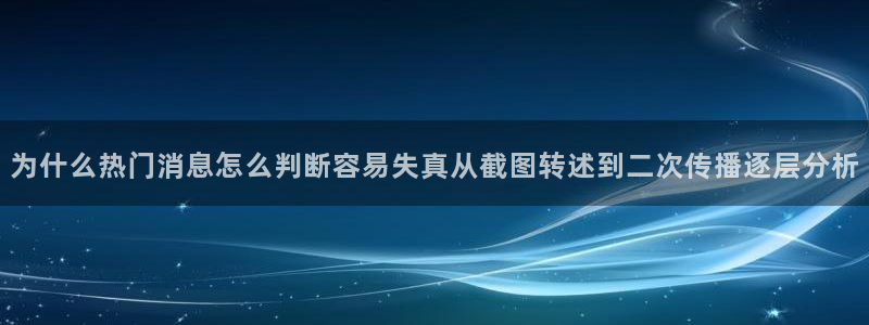 热门吃瓜热点汇总