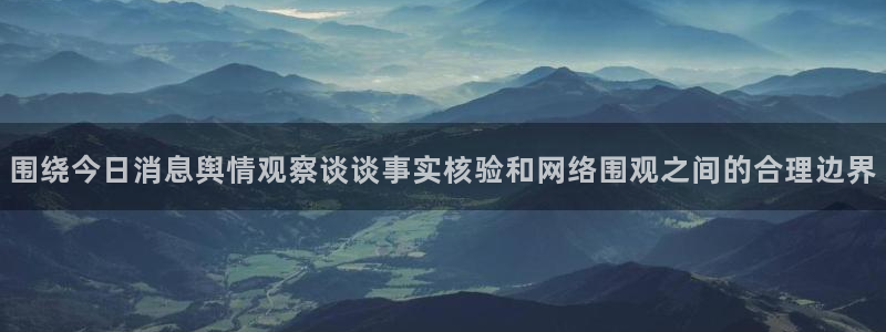 职场热点来源梳理
