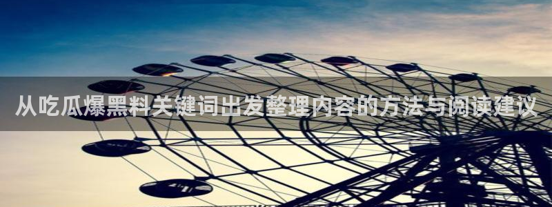 职场热点来源梳理