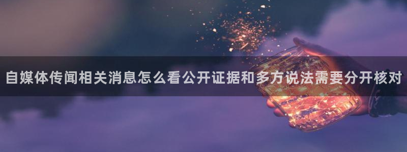 理性吃瓜最新消息