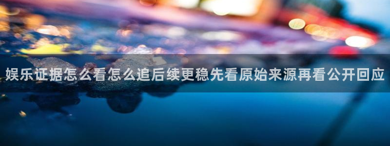 职场热点后续进展