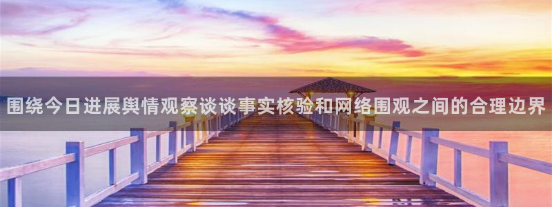 最新吃瓜最新消息