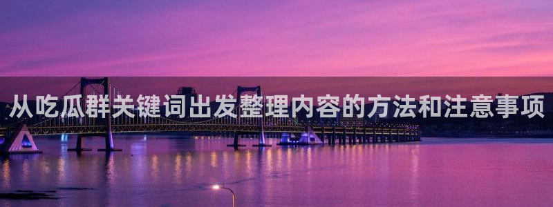 职场热点后续进展