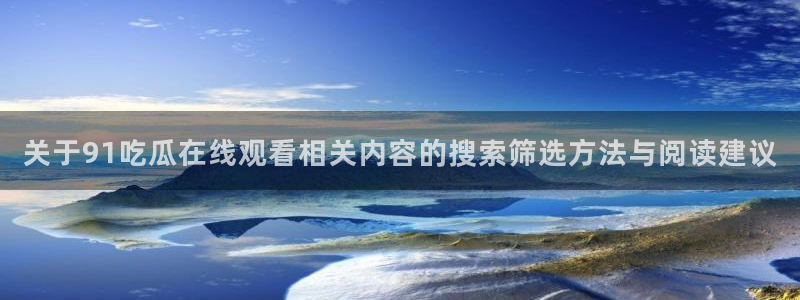 最新吃瓜后续进展