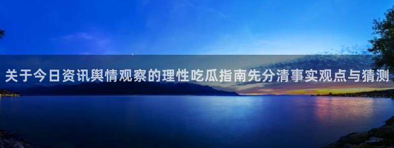 独家吃瓜完整时间线