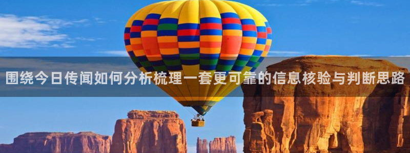 吃瓜新闻原始出处