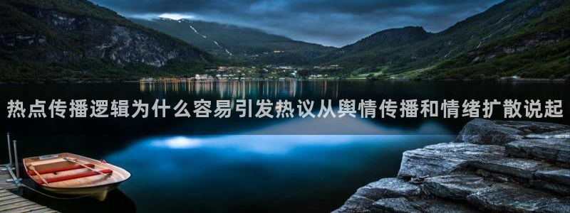 社会热点后续进展