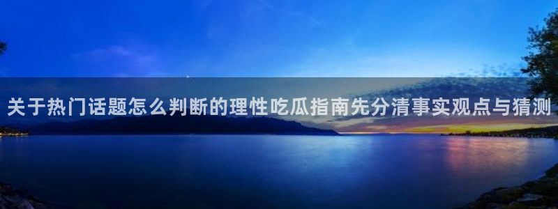 社会热点热点汇总