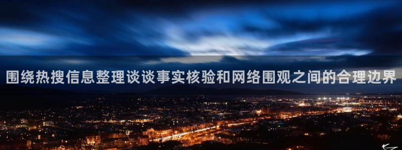 吃瓜新闻热点汇总