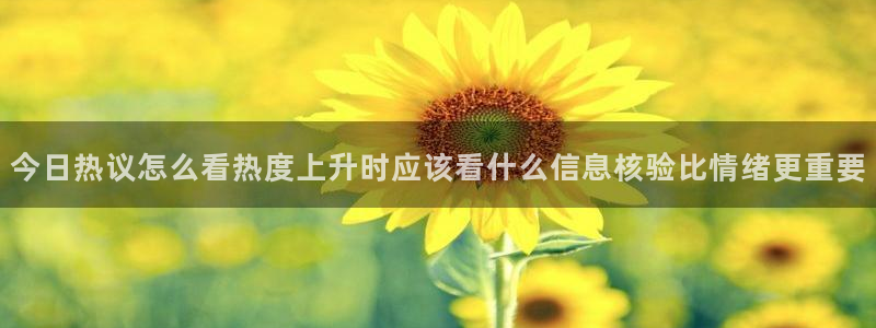 娱乐吃瓜原始出处
