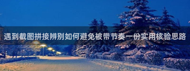 网红吃瓜后续进展